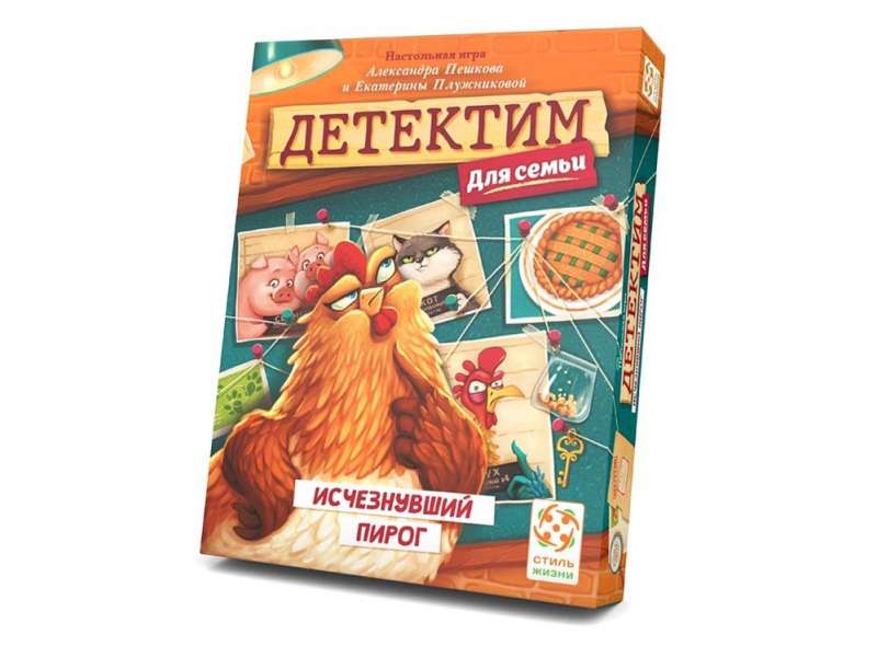 Настольная игра - Детектим. Исчезнувший пирог