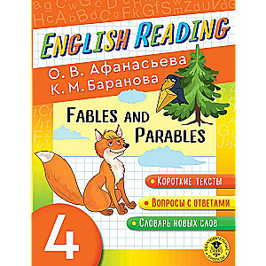 English Reading. Fables and Parables. 4 class