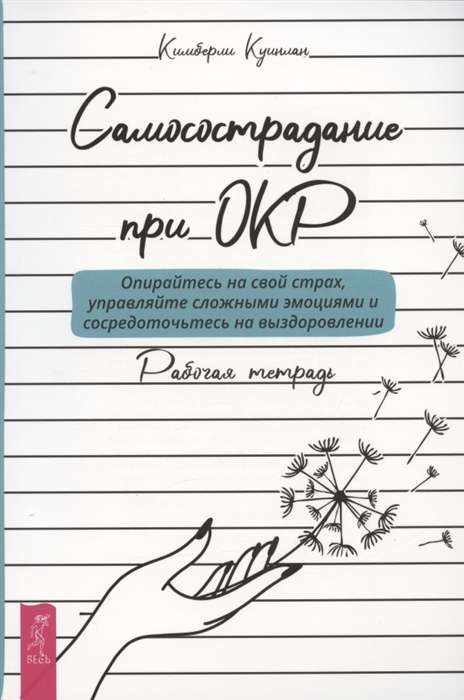 Стихии в астрологии. Как Огонь, Земля, Воздух и Вода влияют на вашу жизнь