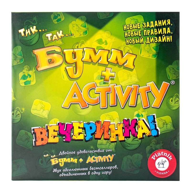 Настольная игра - Activity + Тик-Так-Бумм - Вечеринка