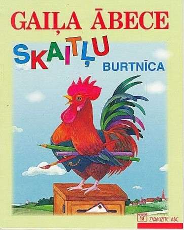 Gaiļa ĀBECE. Skaitļu burtnīca