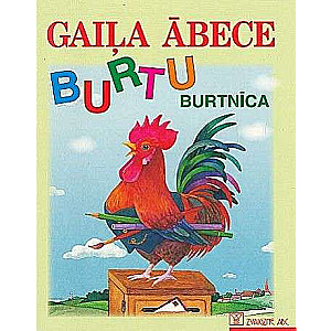 Gaiļa ĀBECE. Burtu burtnīca