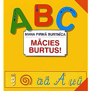 Mana pirmā burtnīca. Mācies burtus!