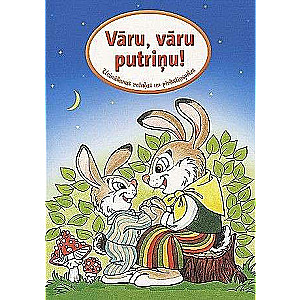 Vāru, vāru putriņu