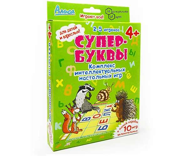 Настольная игра - Супер-Буквы