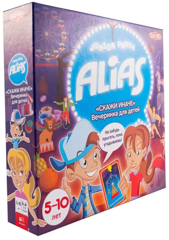 Настольная игра - ALias JUNIORS Party  RU