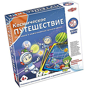 Настольная игра - Космическое путешествие RU