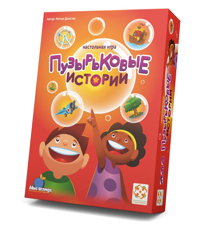 Настольная игра -Пузырьковые истории