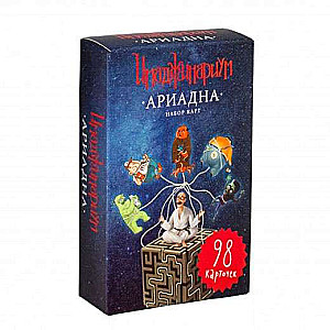 Board Game - Imaginarium. Ariadne