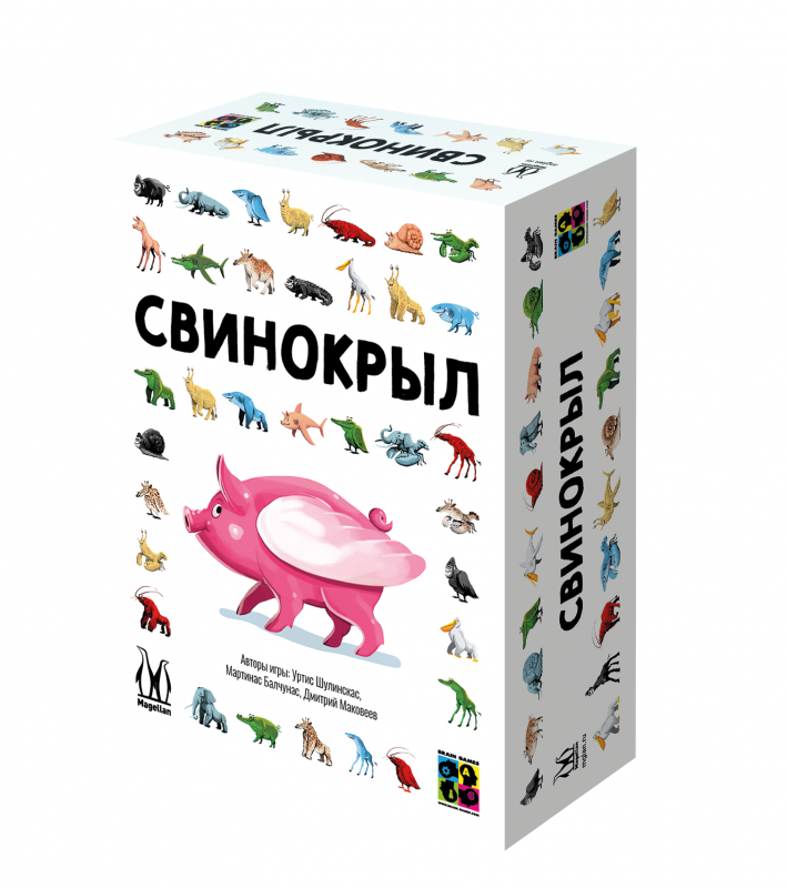 Настольная игра -  Свинокрыл