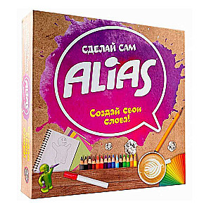 Настольная игра - ALias . Сделай сам