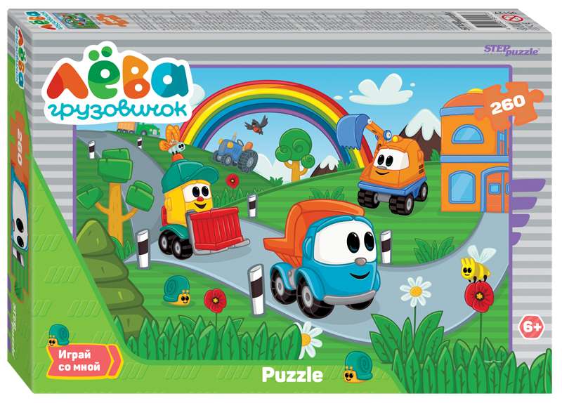 Мозаика puzzle 260 Грузовичок Лёва 