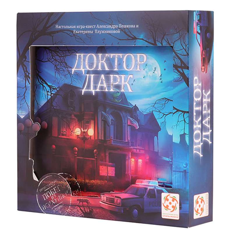 Настольная игра - Доктор Дарк