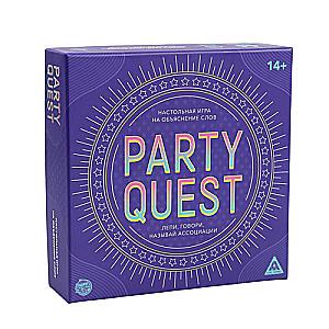 Настольная игра - PARTY QUEST. Лепи, называй ассоциации, говори, 14+