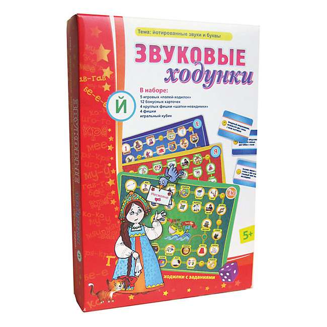 Настольная игра Звуковые ходунки Й