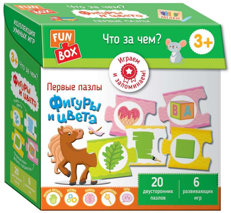 Настольная игра Fun Box. Что за чем? Фигуры и цвета. 3+