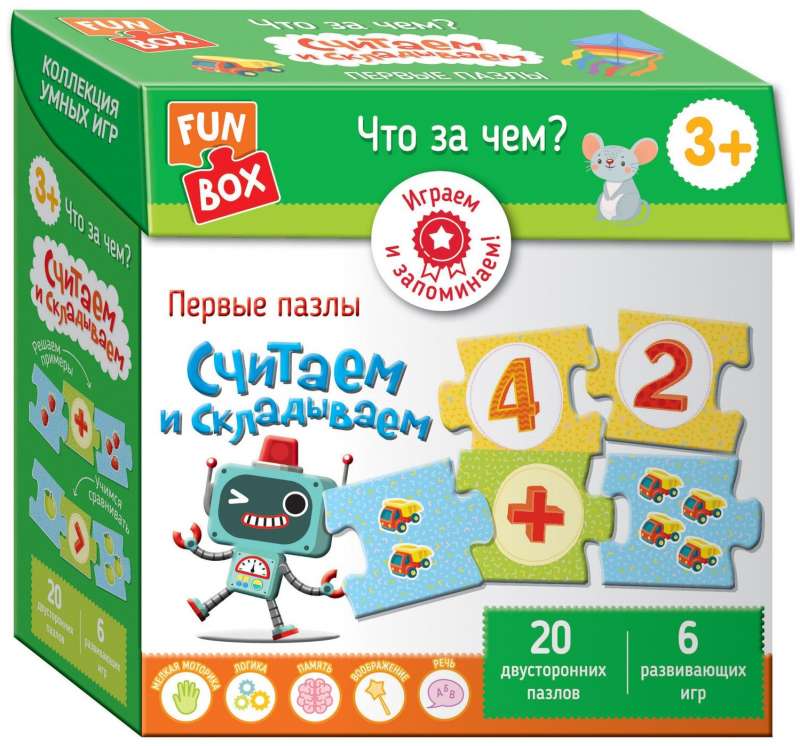 Настольная игра Fun Box. Что за чем? Считаем и складываем. 3+