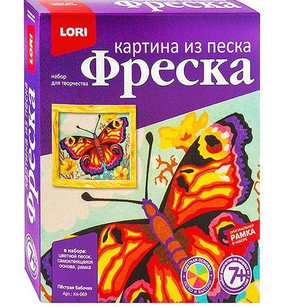 Картина из песка - Пёстрая бабочка