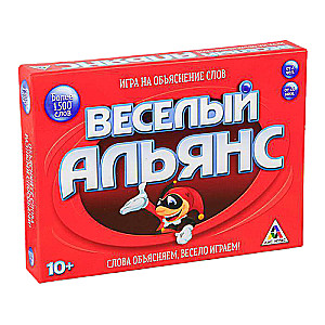 Настольная игра -  Веселый Альянс, 10+