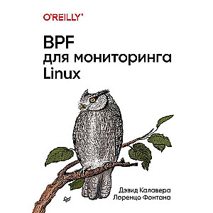 BPF для мониторинга Linux