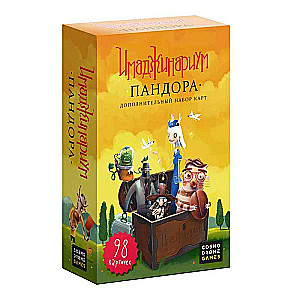 Board Game - Imaginarium. Pandora