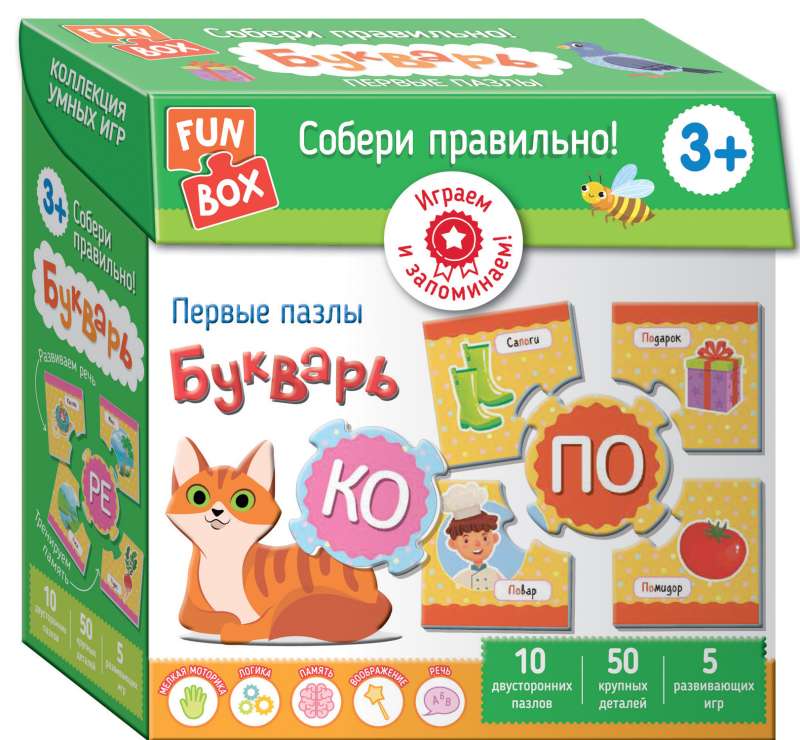 Настольная игра Fun Box. Собери правильно! Букварь. 3+