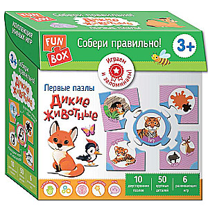 Настольная игра Fun Box. Собери правильно! Дикие животные. 3+