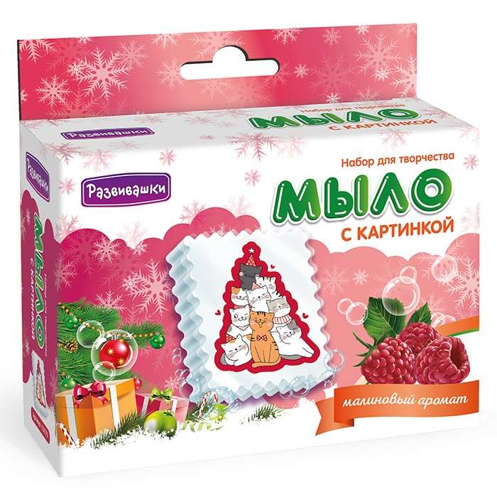 Мыло своими руками с картинкой - Новогодние котики 