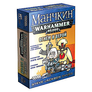 Настольная игра - Манчкин Warhammer 40,000: Огнём и верой