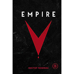 Empire V