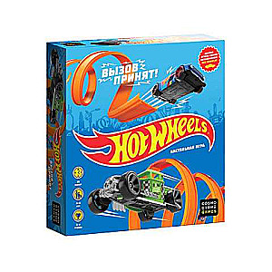 Игра настольная - Hot Wheels. Вызов принят!