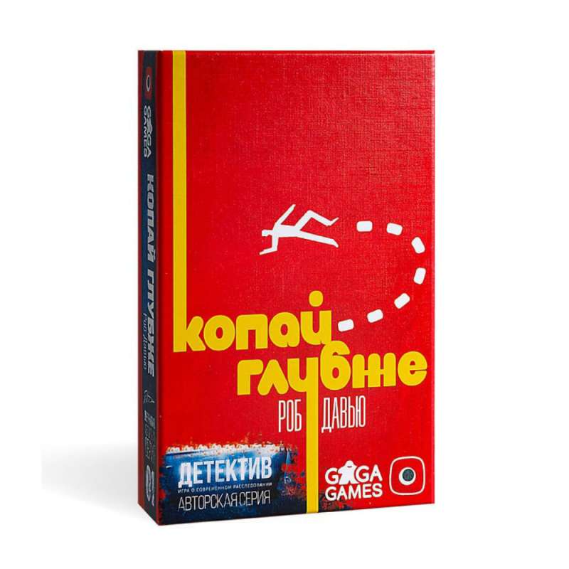 Настольная игра - Детектив: Копай глубже