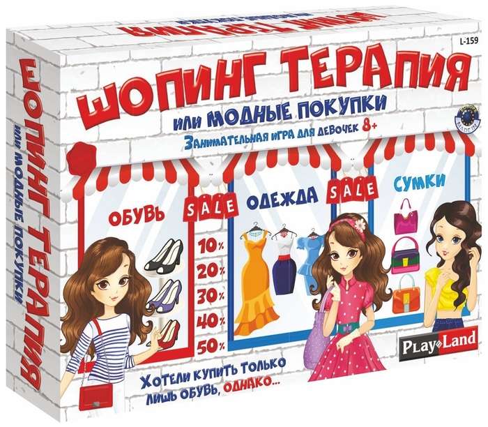 Настольная игра - Шопинг Терапия