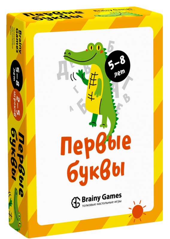 Настольная игра - Первые буквы