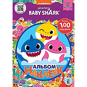 Baby Shark. Альбом наклеек