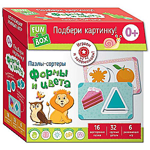 Настольная игра Fun Box. Подбери картинку! Формы и цвета