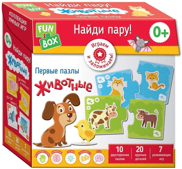 Настольная игра Fun Box. Найди пару! Животные