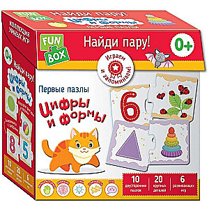 Настольная игра Fun Box. Найди пару! Цифры и формы