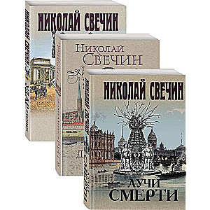 Сыщик Его Величества