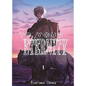 To Your Eternity. Volume 1