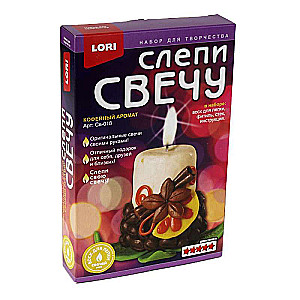 Слепи свечу - Кофейный аромат 