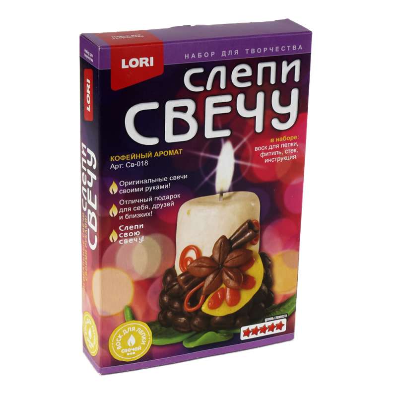 Слепи свечу - Кофейный аромат 