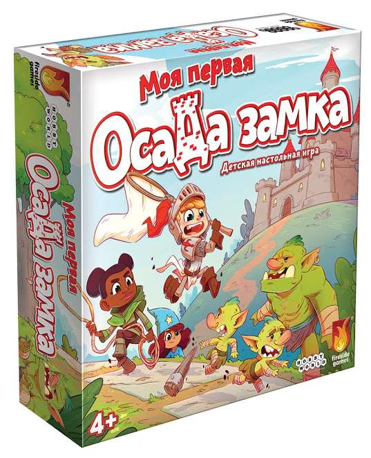 Настольная игра - Моя первая осада замка