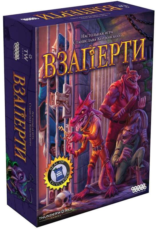 Настольная игра - МХ Взаперти