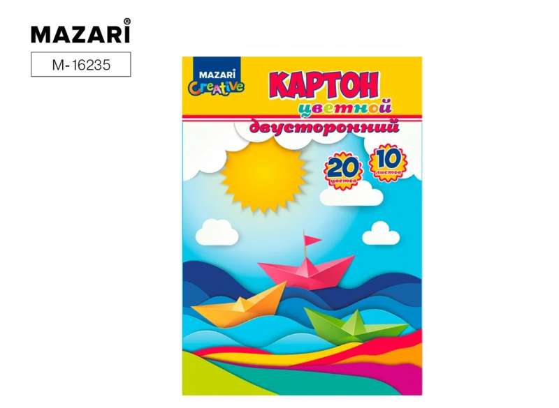 Набор цветного картона мелованного двустороннего 10 л. 20 цв., А4