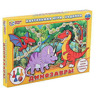 Настольная игра-ходилка Динозавры