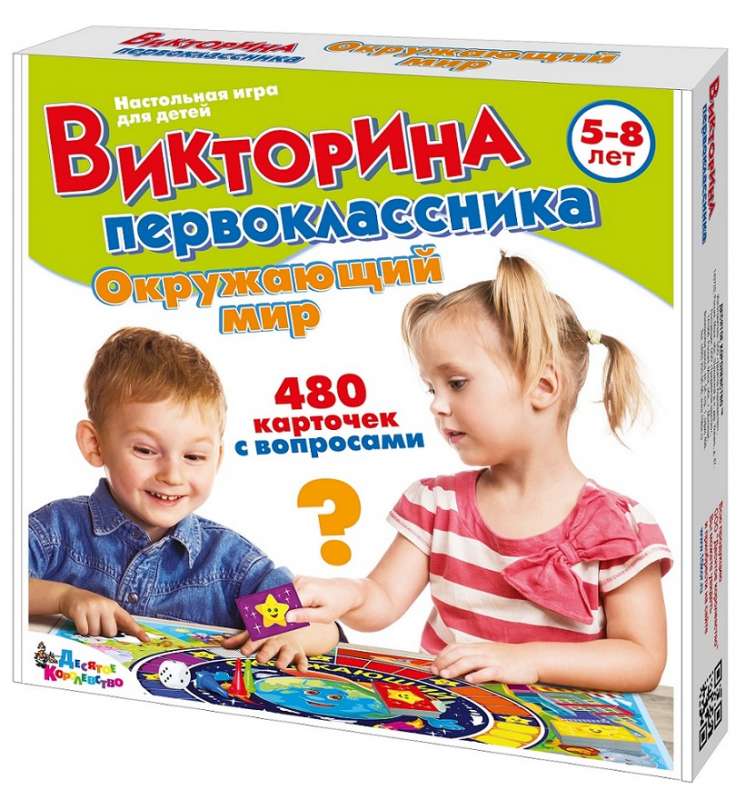 Игра настольная - Викторина Наука и техника