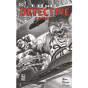 Бэтмен. Detective Comics. Убойная прогулка