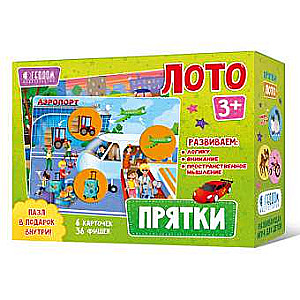 Лото Прятки (6 карточек, 36 фишек)