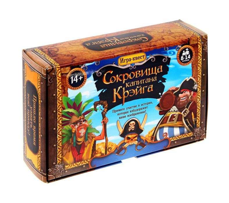 Игра - квест Сокровища капитана Крэйга